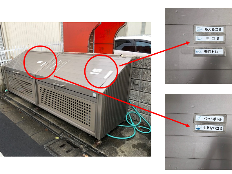 連載 3つのポイントで実現 入居希望者の心をつかむ 24時間ゴミが出せるゴミ置き場 不動産の学校