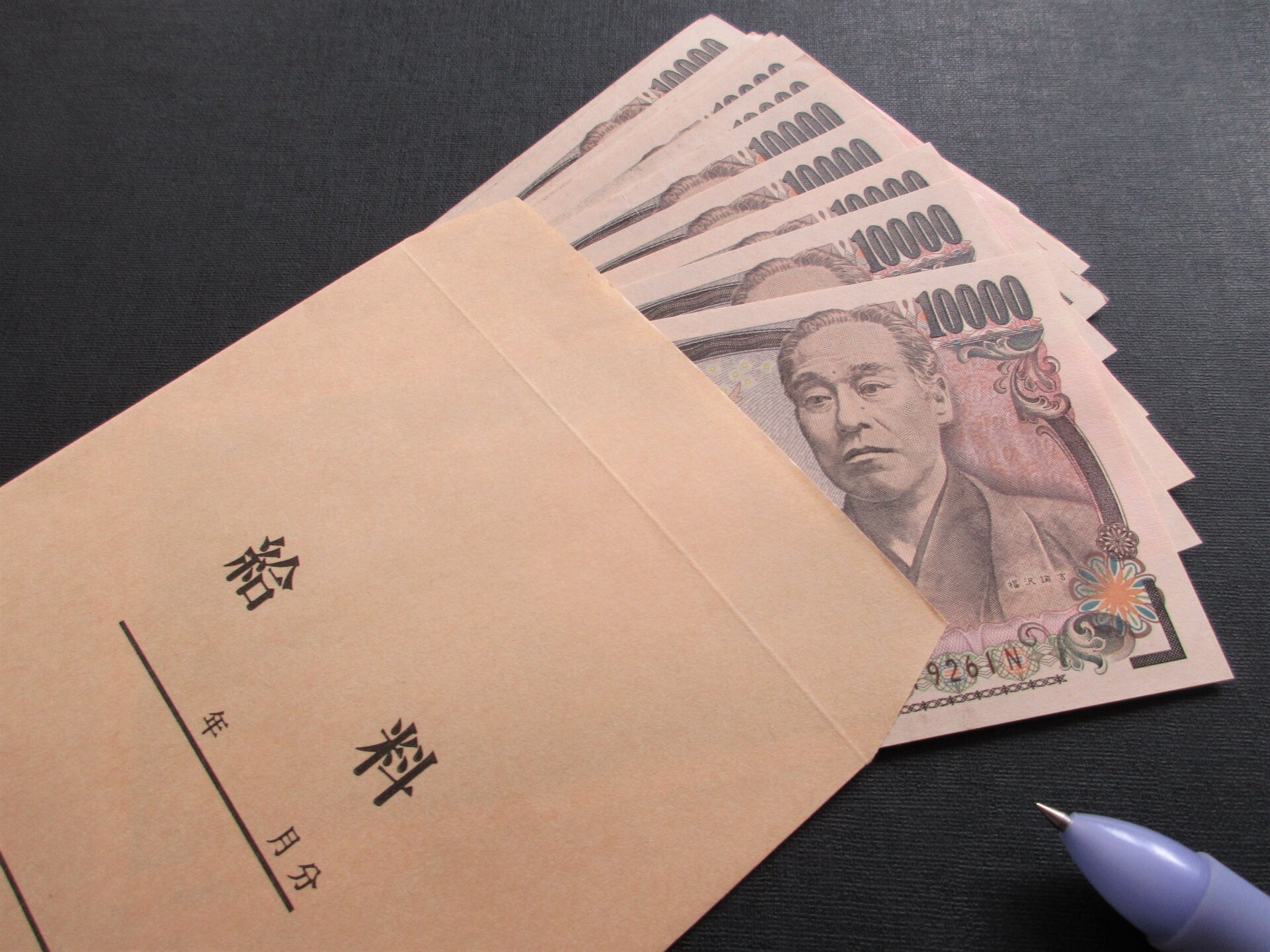 日本の給料はなぜ上がらない？